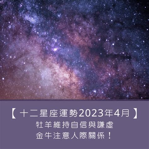 2月生日是什麼星座|【十二星座日期/月份表】想要查星座生日是幾號？快。